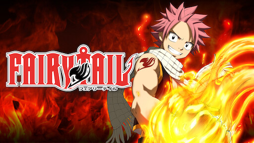 劇場版 Fairy Tail 鳳凰の巫女 Netflix 劇場版 Fairy Tail 鳳凰の巫女 Netflix