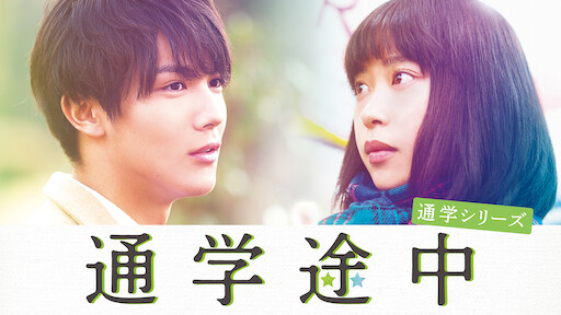 ハチミツとクローバー Netflix ハチミツとクローバー Netflix