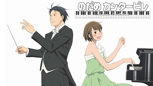 Nodame Cantabile Hulu 2025