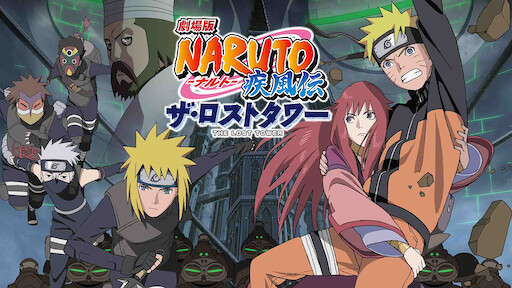 Boruto Naruto The Movie Netflix Boruto Naruto The Movie Netflix