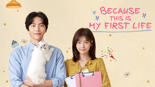 My First First Love | Netflix Official Site