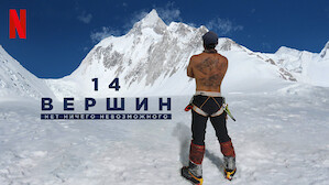 Новый Год Документальные Фильмы