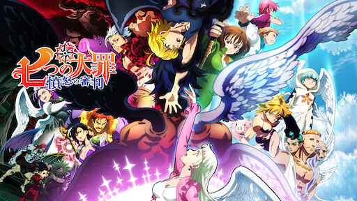 悪魔城ドラキュラ キャッスルヴァニア Netflix ネットフリックス 公式サイト 悪魔城ドラキュラ キャッスルヴァニア Netflix ネットフリックス 公式サイト