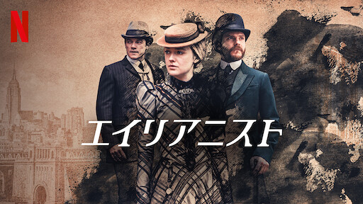 ザ スパイ エリ コーエン Netflix ネ ッ ト フ リ ッ ク ス 公 式サ イ ト ザ スパイ エリ コーエン Netflix ネ ッ ト フ リ ッ ク ス 公 式サ イ ト