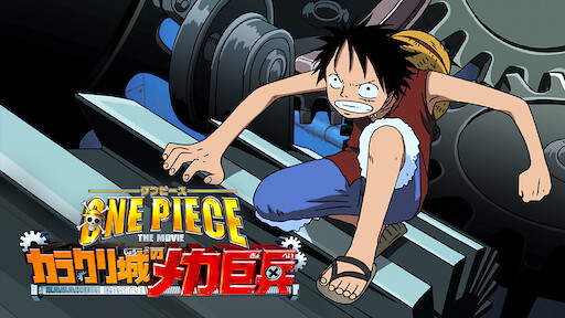 Watch One Piece The Movie Netflix