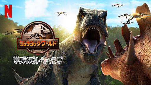 ジ アンダーテイカー 呪いの館を脱出せよ Netflix ネ ッ ト フ リ ッ ク ス 公 式サ イ ト