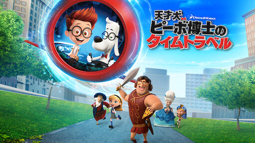 モンスター ホテル クルーズ船の恋は危険がいっぱい Netflix モンスター ホテル クルーズ船の恋は危険がいっぱい Netflix