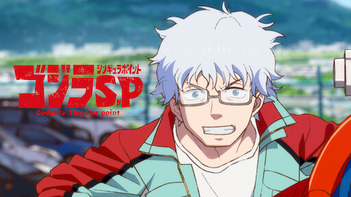 異界探偵トレセ Netflix ネ ッ ト フ リ ッ ク ス 公 式サ イ ト 異界探偵トレセ Netflix ネ ッ ト フ リ ッ ク ス 公 式サ イ ト