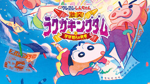 コメディ ギャグアニメ Netflix ネ ッ ト フ リ ッ ク ス 公 式サ イ ト コメディ ギャグアニメ Netflix ネ ッ ト フ リ ッ ク ス 公 式サ イ ト