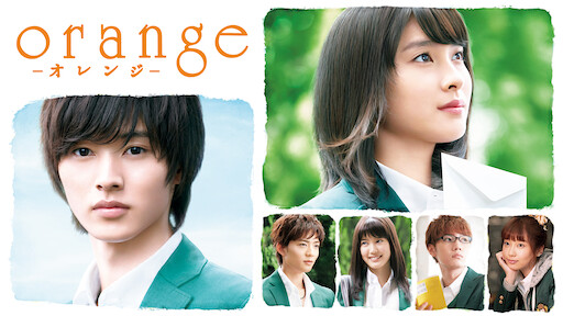 ホットロード Netflix