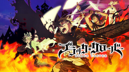 転生したらスライムだった件 Netflix