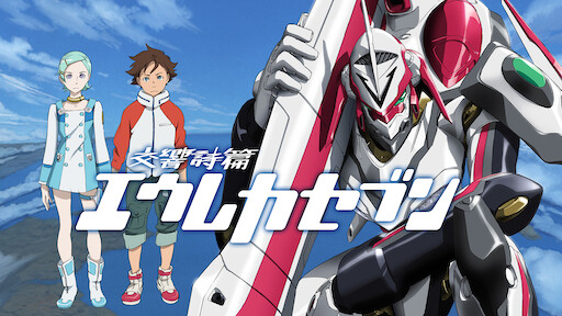 亜人 Oad 1 中村慎也事件 Netflix 亜人 Oad 1 中村慎也事件 Netflix
