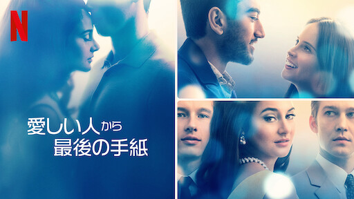 キャロル Netflix キャロル Netflix