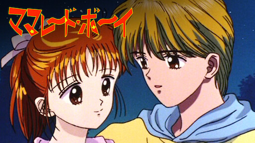 花より男子 Netflix 花より男子 Netflix