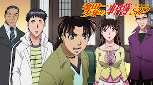 アニメ Netflix ネ ッ トフ リ ッ ク ス 公 式サ イ ト
