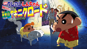 コメディ ギャグアニメ Netflix ネ ッ ト フ リ ッ ク ス 公 式サ イ ト コメディ ギャグアニメ Netflix ネ ッ ト フ リ ッ ク ス 公 式サ イ ト