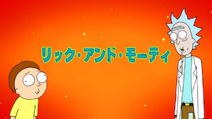 大人向けアニメ映画 Tv番組 Netflix ネ ッ ト フ リ ッ ク ス 公 式サ イ ト