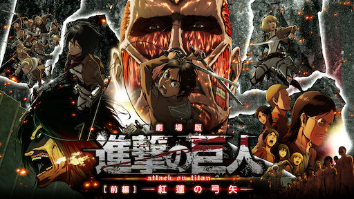 The Last Naruto The Movie Netflix The Last Naruto The Movie Netflix