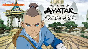 キッズ向け外国アニメ映画 Tv番組 Netflix ネ ッ トフ リ ッ ク ス 公 式サ イ ト