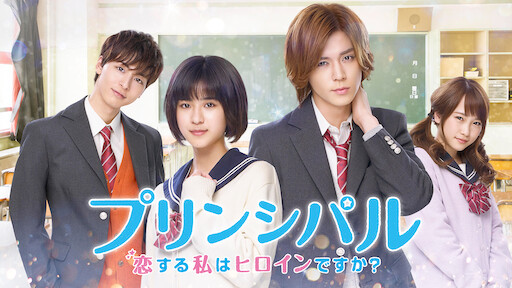 きょうのキラ君 Netflix きょうのキラ君 Netflix