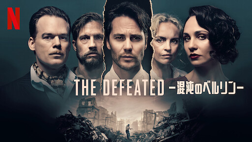 ザ スパイ エリ コーエン Netflix ネ ッ ト フ リ ッ ク ス 公 式サ イ ト ザ スパイ エリ コーエン Netflix ネ ッ ト フ リ ッ ク ス 公 式サ イ ト