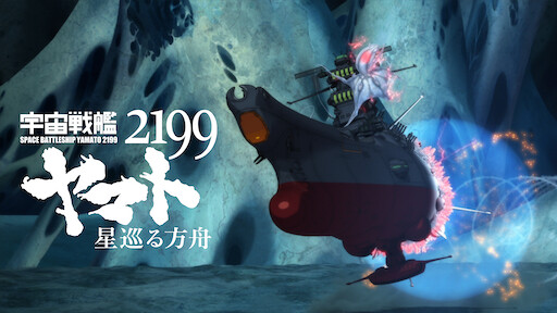 虐殺器官 Netflix 虐殺器官 Netflix